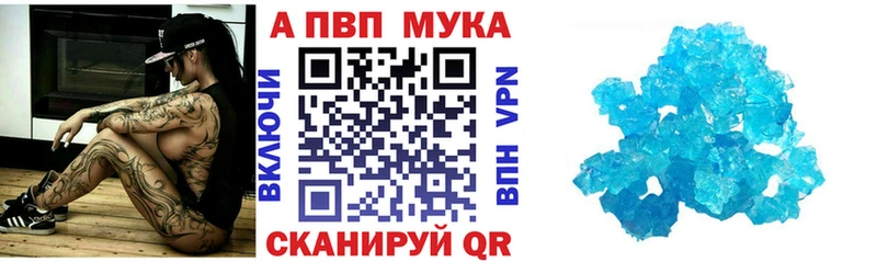 A-PVP СК КРИС Купить закладки Няндома