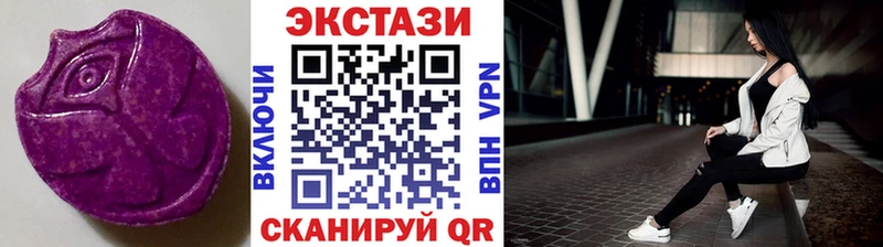 Купить  Няндома  Экстази 300 mg 