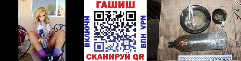 Гашиш VHQ Няндома