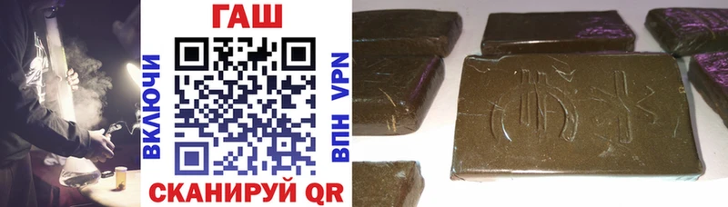Купить закладки  Няндома  ГАШИШ Premium 