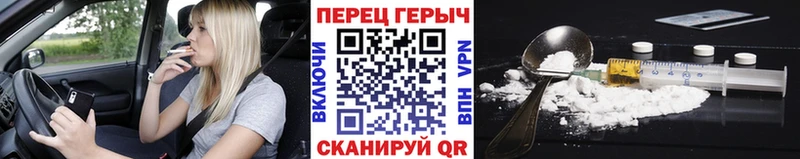 ГЕРОИН гречка  Купить где  Няндома 