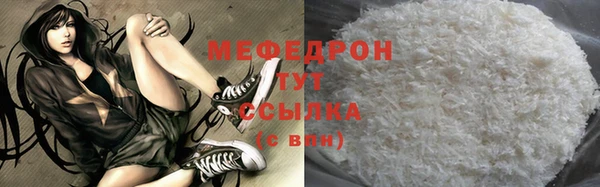 скорость Гусь-Хрустальный