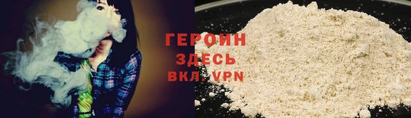 скорость Гусь-Хрустальный