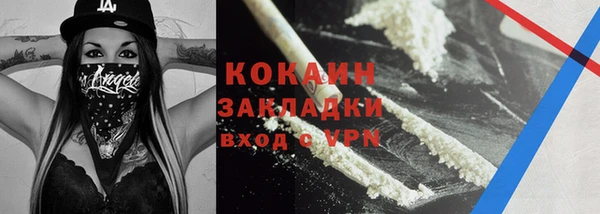 скорость Гусь-Хрустальный