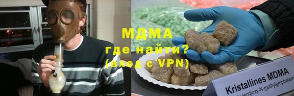 бутират Гусиноозёрск