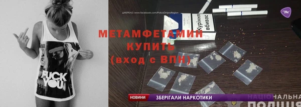скорость Гусь-Хрустальный