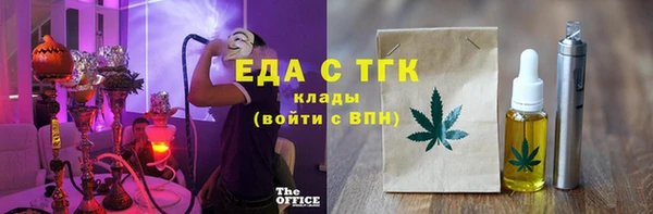скорость Гусь-Хрустальный