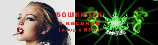 бутират Гусиноозёрск