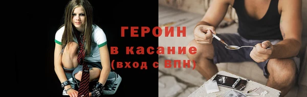 скорость Гусь-Хрустальный
