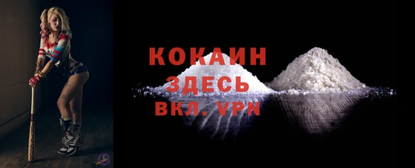бутират Гусиноозёрск