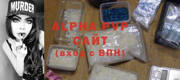 бутират Гусиноозёрск