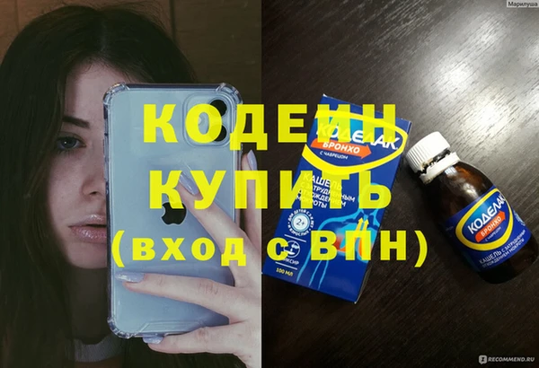 скорость Гусь-Хрустальный