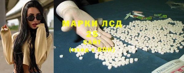 скорость Гусь-Хрустальный