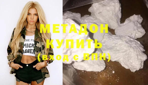скорость Гусь-Хрустальный
