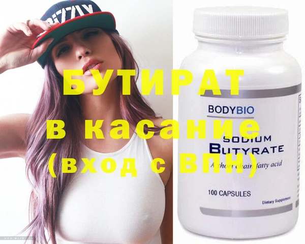 скорость Гусь-Хрустальный