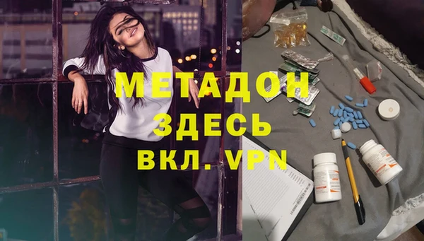 бутират Гусиноозёрск