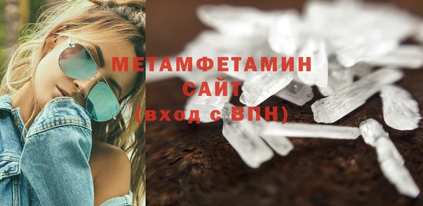 бутират Гусиноозёрск