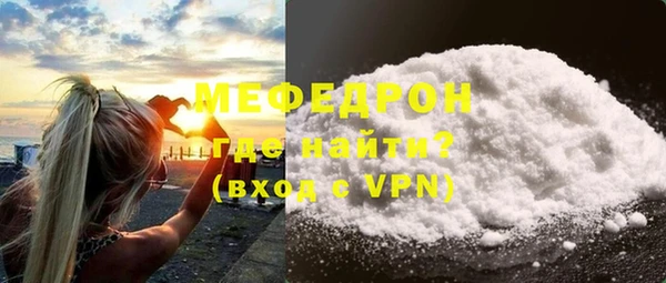 бутират Гусиноозёрск