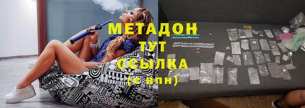 скорость Гусь-Хрустальный