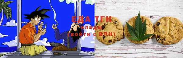 бутират Гусиноозёрск