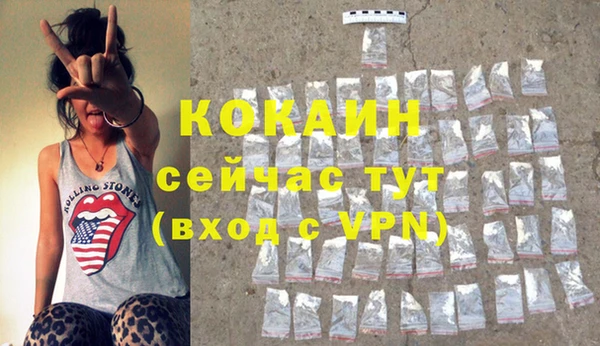 бутират Гусиноозёрск