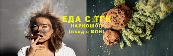 бутират Гусиноозёрск
