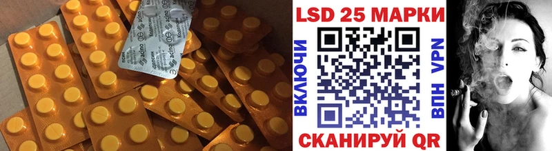 Лсд 25 экстази ecstasy Купить закладки Няндома