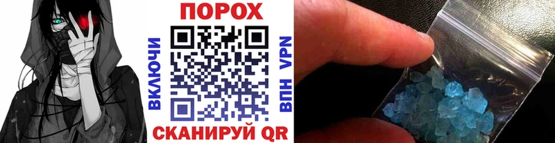 Купить где  Няндома  МЕТАМФЕТАМИН Декстрометамфетамин 99.9% 
