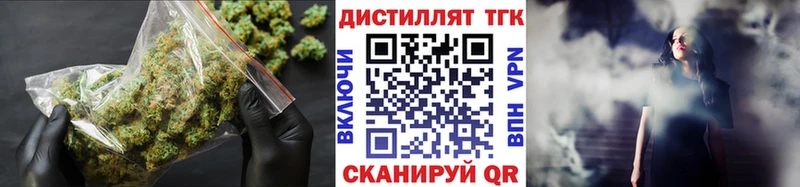 ТГК вейп с тгк Купить где Няндома
